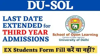DU SOL Last Date for 3rd Year Admissions? | EX Students Form Fill करें या नहीं ? | SOL Reporter.