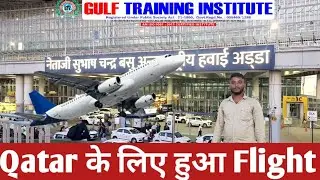 Flight to Qatar. HVAC TECHNICIAN. Call -9334820330,9471308285.