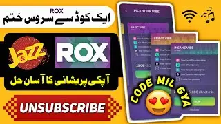 Jazz ROX Service Kaise Band Kare | 100% Working &ndash; Jazz ROX Unsubscribe Code 2025