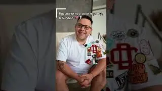 🟢🎙 Про переезд в Англию