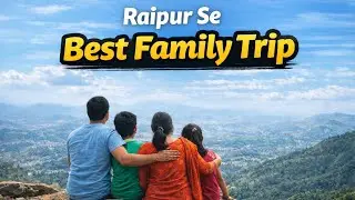 &ldquo;Raipur se short, safe aur budget-friendly family trip #viralvideo #aroundtheworldholidays #raipur 