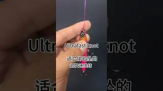 超快速线结！适合绑铅坠！Ultra fast knot!knot suitable for tying lead pendants!#knot #fishknot #fastknot#diy