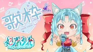【週１生配信】アニソンを歌わせていただきます。【歌】