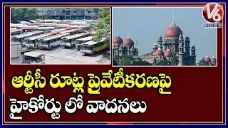 High Court Hearing Petition On RTC Routes Privatisation | V6 Telugu News