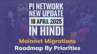 Pi Network's Mainnet Migration Update 2025  | Pi Network Second Migration Update & Tokonomics