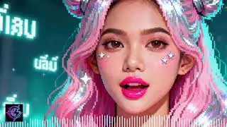 จีบกี่โมง - GLITCH ANGEL #tpop #kpopstyle #idolpop #girlgroup #blackpink #aespa#NewJeans #IVE