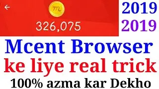 Mcent Browser Unlimited Trick 2019 || 🔥MCent Browser (Secret Trick) Live 90 Lakh Point