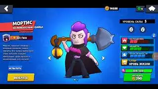 открываю кейсы в arcade brawl
