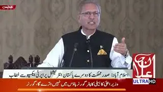 President Dr. Arif Alvi Addresses Pakistan International Property Expo (PIPEX) in Islamabad