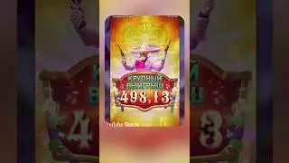 Занос в PG soft | #wild_bandito #pgslot #пгсофт #занос #pgsoft #pgdimon