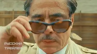 Финикийская схема трейлер на русском, Дубляж, фильм 2025/ Бенисио Дель Торо, Скарлетт Йоханссон
