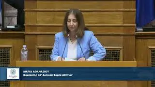 ΕΛΛΗΝΙΚΗ ΛΥΣΗ Αθανασίου Μαρία 4/2/2026 Επιτροπή Κοινωνικών Υποθέσεων 