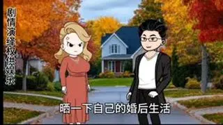 弟媳一家人来哥哥住了十年把嫂子当保姆 十年时间换不来婆家人的关心和理解，弟媳一家人来家里住了十年，婆婆和弟媳从来不帮衬媳妇做家务，只要媳妇不煮饭家里人就饿肚子，媳妇再也不想继续下去这样的生活