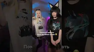 Сложный выбор.. #cosplay #egirl #animegirl #fyp
