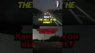 Aggressive Driver in Sacramento, California USA Tried to Cut Me Off | Автохам хотел меня подрезать