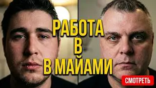 Готовы все за деньги  в Палате № 6 #чатрулетка