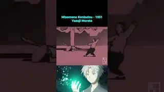 [1931] Misemono Kenbutsu #anime #shorts