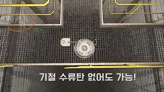 리썰컴퍼니 삽,손전등으로 지뢰제거하는 방법 (설명편)