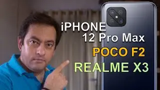 Realme X3, Redmi Note 9 Leaked, Poco F2 listed, OPPO A92s 120hz display, Apple iPhone 12 Pro max