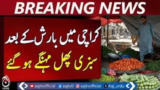 Vegetable and fruit prices soar in Karachi after rains - Pakistan news