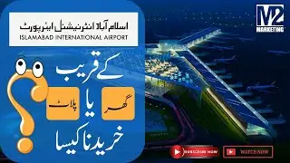 Is It Worth Investing To Buy Property Near Islamabad International Airport? | Insightful Video | M2