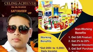 HIGHRICH FULL BUSINESS PLAN HINDI ME (HIGHRICH ONLINE SHOPPE)