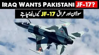 why Iraq and Sudan Wants JF-17 Fighter jet From pakistan?