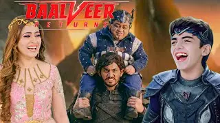 डूबा-डूबा ने खींचे काल के कान, विवान और उसकी माँ लगे हँसने || Baalveer Returns
