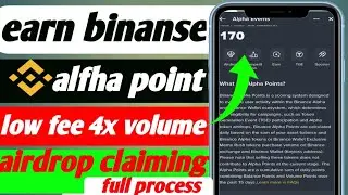 how to earn alpha points in binance/ alpha point increase low fees/binanse alpha points