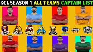 KCL ALL 8 Teams Captain Name Announced | KABADDI CHAMPIONS LEAGUE All teams captain #kcl #pkl #pkl13