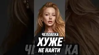 🔥 Гниль Тины Кароль раскрыта: заказной скандал и публичный разнос блогеру &mdash; цинизм на пике!
