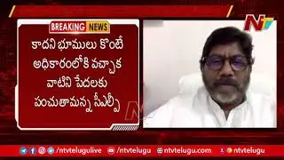 CLP Leaders To Complaint Governor Over Telangana Govt Lands Sale | Ntv
