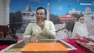 011 – Moksh Marg Prakashak 7th Adhikar Pravachan- P Gyayakji Shastri - 17/11/2025