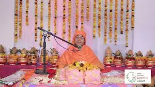 श्रीमद्भागवत कथा | Day 1 (Part 2)  | Bhakti Katha