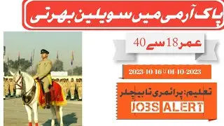 Pak Army Civilian Jobs 2023