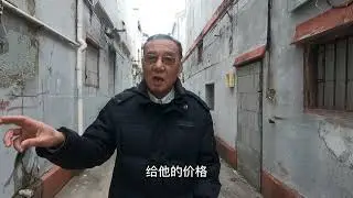 上海大叔讲述拆迁黑幕，有人35平方的老房子有25张证，最低可获赔5000万，这关系太硬了