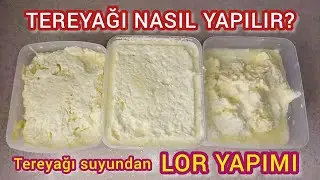 Evde TEREĞAYI NASIL YAPILIR? / TEREYAĞI YAPIMI / #tereyağı #tereyağ #butter #buttermaking #asmr 