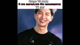 BTA 11 YEARS | HAPPY BIRTHDAY,  BTS♡