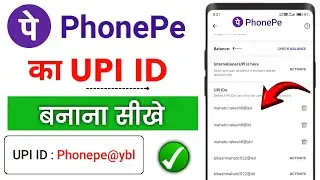 Phonepe me UPI ID Kaise Banaye | Upi Id Create in phonepe account | Upi id kaise banate hain