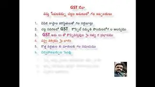 GUST UNIT 1: PROBLEMS IN IMPLEMENTATION OF GST IN INDIA