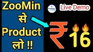 15Rs Sale TRICK, How to Use ZOOMin OFFER, get 12 prints FREE, Honor sale, kapchalife
