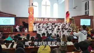 光孝堂雅歌詩班平安夜清唱劇《博士之歌》