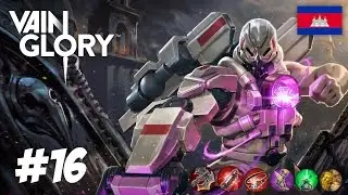 Vainglory Cambodia Gameplay - Episode 16: WP Ardan |Jungle Gameplay|