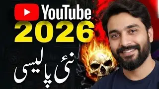 New Policy On YouTube 2026 | Suspended Due to Related Channel | Technical Aftab 