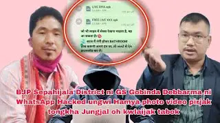 Hojak tongdi Lukurok Siniya Nukya apk click ta khaidi WhatsApp o phaiphano | Gobinda D/b Jungjal o