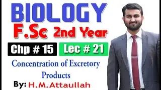 Concentration of excretory products | Chapter 15 | 2nd year Biology | Lec. # 21