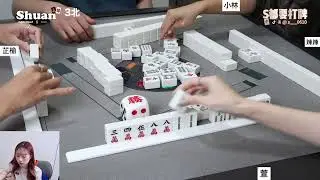 [S都要打牌] 萱今天有上班 20251009