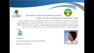 Iraqi Theatre and State's Gebder NormsBetween Creativity and Censorship