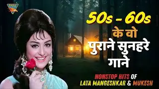 60s Old Is Gold Songs | Lag Ja Gale | Ajib Dastan Hai | Awara Hoon | Rafi, Lata, Asha songs #Jukebox