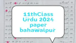 11thClass | Bahawalpur Board | Group 1 | Morning Time 2024 Urdu paper solved McQ